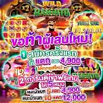 สมัครสล็อต pg