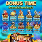 สมัครสล็อตรับเครดิตฟรี